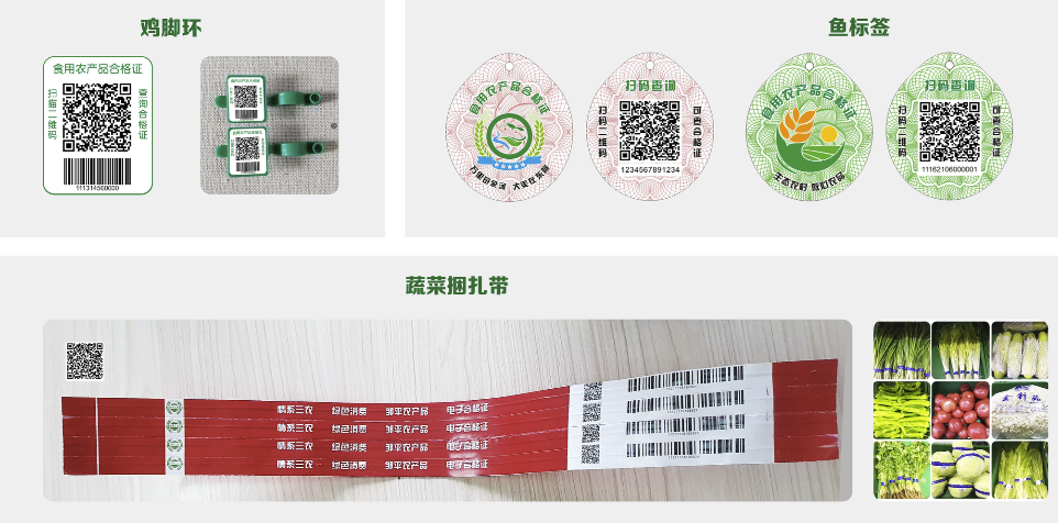 畜牧水产合格证样式